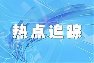 杰伦-格林仅出战19分钟&末节被DNP 乌度卡：我们没考虑让他打替补